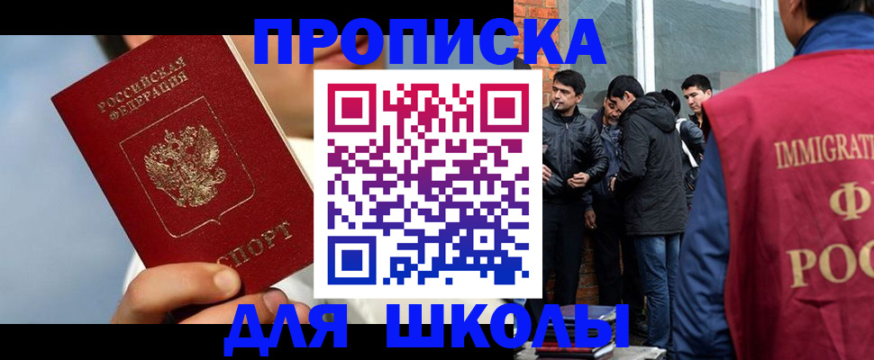 временная регистрация поиск в Волосово