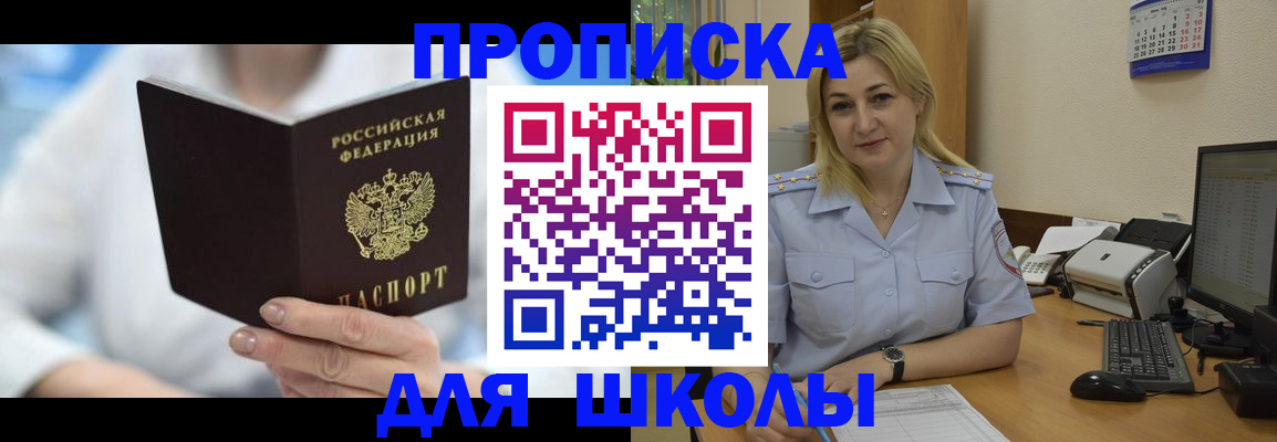 временная регистрация 2025 в Волосово